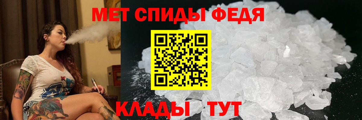 АМФЕТАМИН  АМФЕТАМИН  Вход с VPN  Сорочинск  АМФЕТАМИН VHQ 