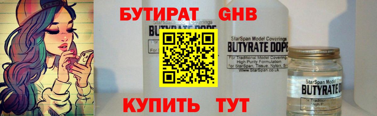 МЕФ Сорочинск