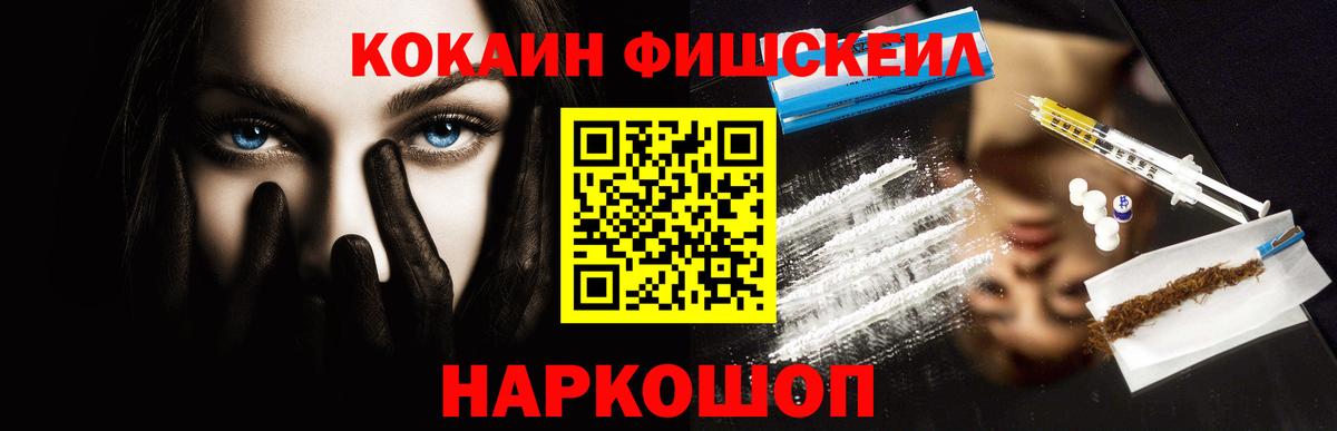 Cocaine Эквадор Сорочинск