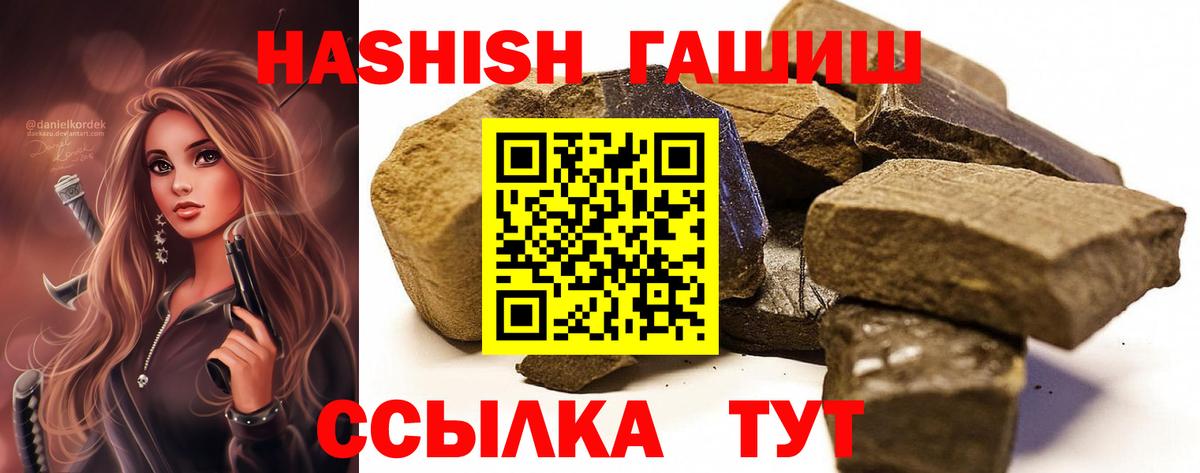 ГАШ гарик Сорочинск