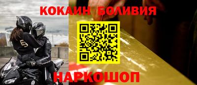 соль ск Пугачёв