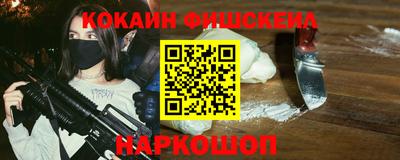 соль ск Пугачёв