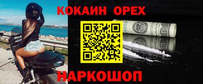 соль ск Пугачёв