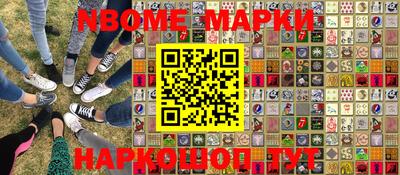 прущие грибы Апрелевка