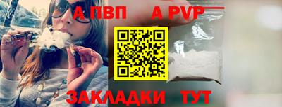 соль ск Пугачёв