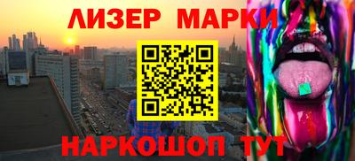 бошки Апшеронск