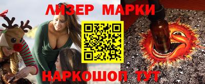 прущие крисы Пушкино