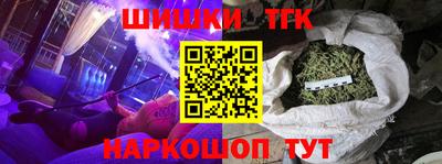 прущие крисы Пушкино