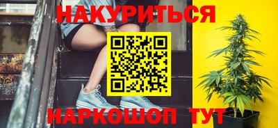 дистиллят марихуана Аргун