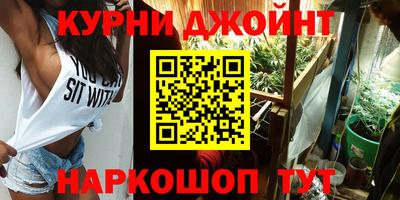 дистиллят марихуана Аргун