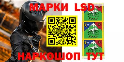 бошки Апшеронск