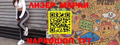 прущие грибы Апрелевка