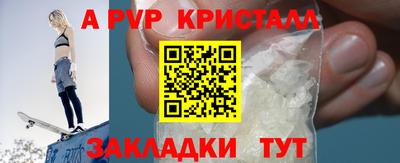 прущие крисы Пушкино