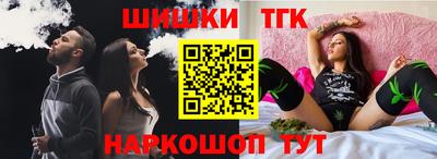 соль ск Пугачёв