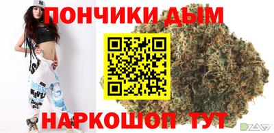 прущие крисы Пушкино
