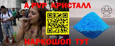 соль ск Пугачёв