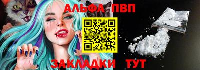 бошки Апшеронск