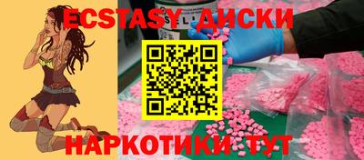 соль ск Пугачёв