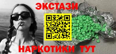 MDMA Premium VHQ Пыть-Ях