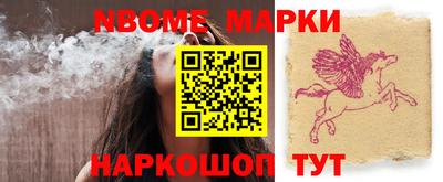 бошки Апшеронск