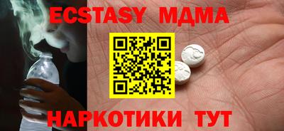 MDMA Premium VHQ Пыть-Ях