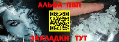 прущие крисы Пушкино