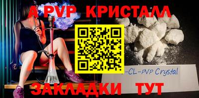 соль ск Пугачёв