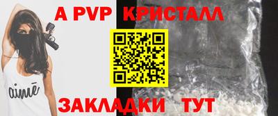 прущие крисы Пушкино