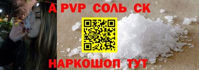 прущие крисы Пушкино