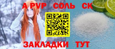прущие крисы Пушкино