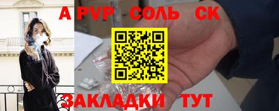 прущие крисы Пушкино