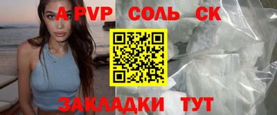 прущие крисы Пушкино