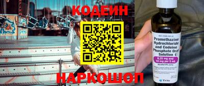 прущие крисы Пушкино