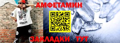 прущие крисы Пушкино