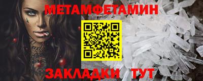 соль ск Пугачёв
