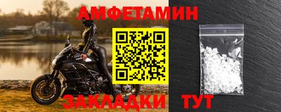 соль ск Пугачёв