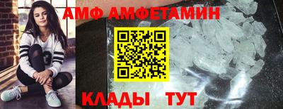 бошки Апшеронск