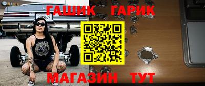 прущие крисы Пушкино