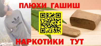прущие грибы Апрелевка