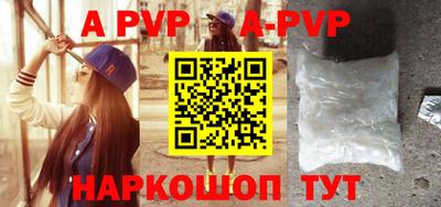 прущие крисы Пушкино