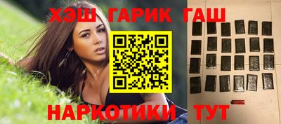 прущие крисы Пушкино