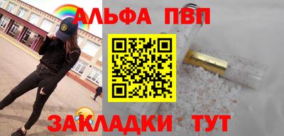 прущие крисы Пушкино