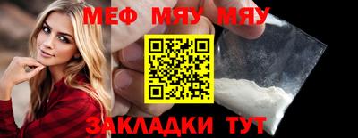 бошки Апшеронск