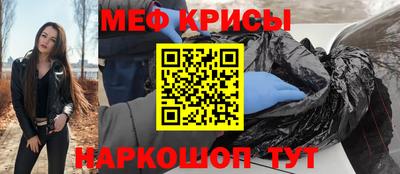 прущие крисы Пушкино