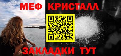 соль ск Пугачёв