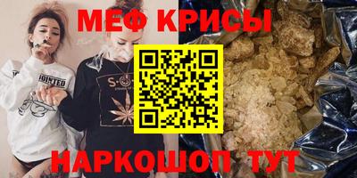 соль ск Пугачёв