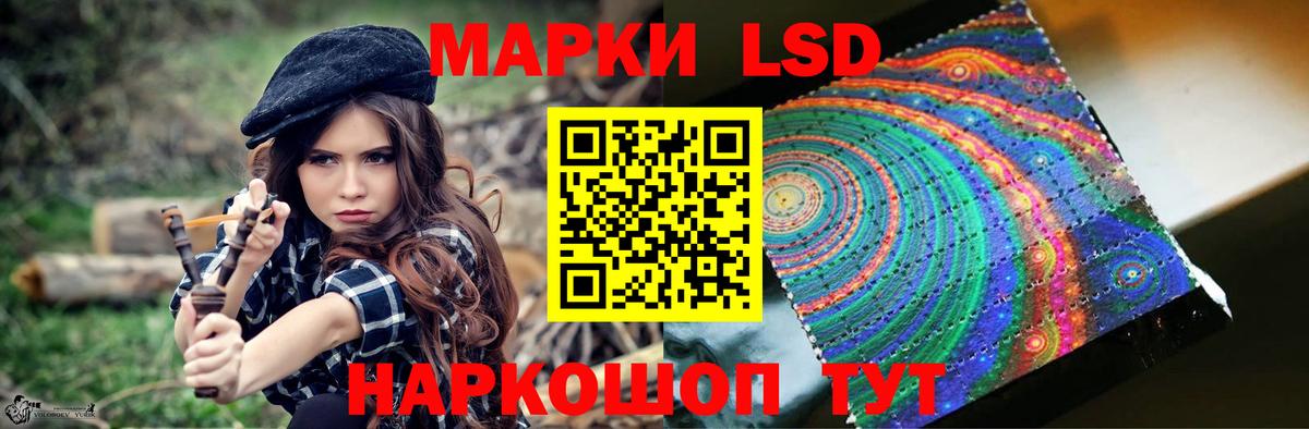 LSD-25 экстази кислота Сорочинск