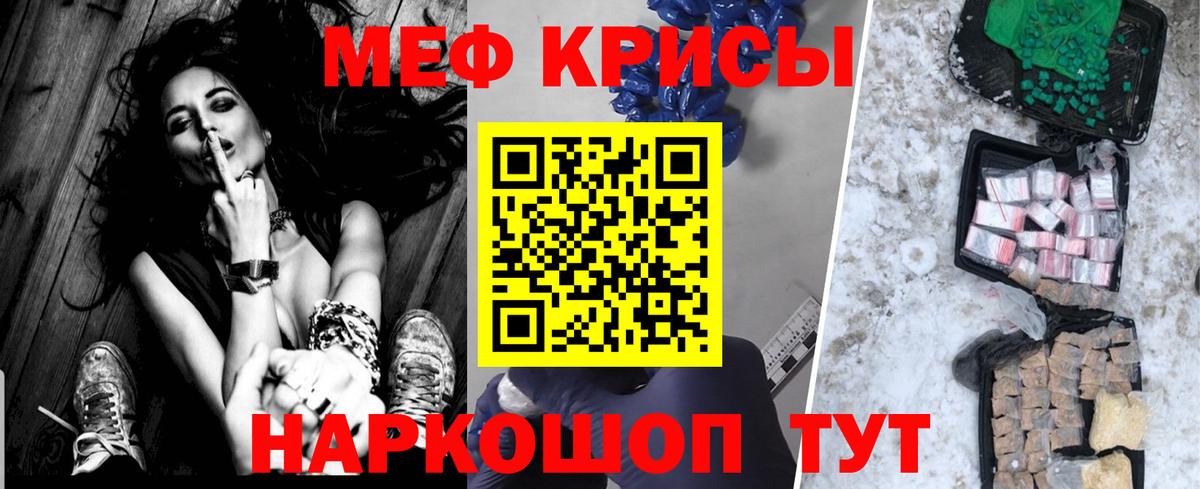 МЕФ  Сорочинск