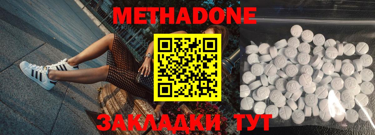 МЕФ   NBOMe  MDMA  ГАШ  Кодеин  Сорочинск  Вход с VPN  Меф  ГАШИШ 