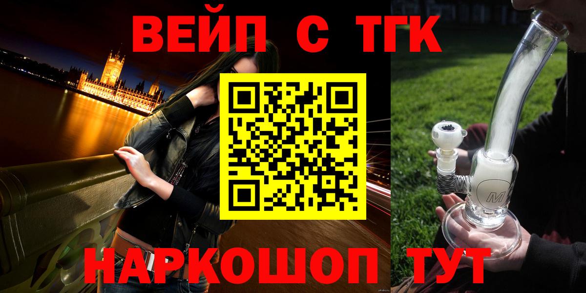 Сорочинск  hydra ссылка  ТГК THC oil  Вход с VPN  Дистиллят ТГК гашишное масло 